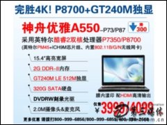  A550-P87(Intel Core2˫ P8700/2G/320G)ʼǱ