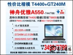  A550-T44(Intel ˫ T4400/2G/250G)ʼǱ