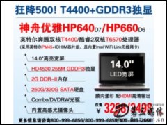  HP640D7(Intel ϺT4400/2G/250G)ʼǱ