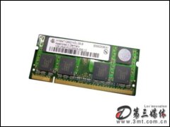 Ӣ1GB DDR2 533(ʼǱר)ڴ