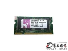 ʿ256MB DDR333 200Pin(ʼǱ)ڴ