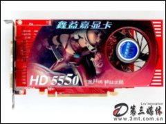 HD5550 GD3 512M Կ