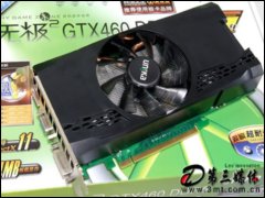 ˫޼2 GTX460 DDR5ƽ ExtremeԿ