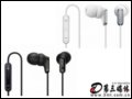  Sony MDR-EX38IP headset (headset)