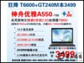   A550-T66(Intel 2˫T6600/2G/320G) ʼǱ