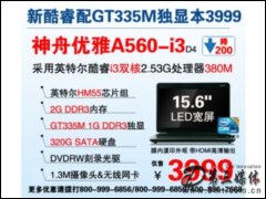  A560-i3D4(Intel Core i3-380M/2G/320G)ʼǱ