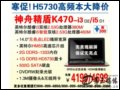 ۾ K470(Intel Core i3-380M/2G/500G)ʼǱ