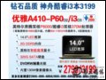 (HASEE) A410-P60D2(Intel ˫P6000/2G/320G)ʼǱ һ