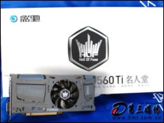 ӰYGTX560Ti HOF@