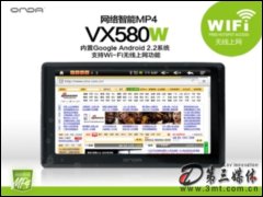 VX580W(8G) MP4