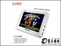 ̨C520SP (8GB) MP4