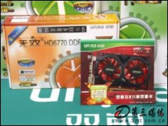 ˫˫3 HD6770 DDR5ţԿ