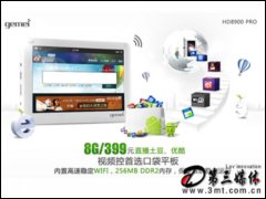 HD8900 Pro(8GB) MP4