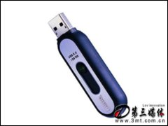 USB (256MB)