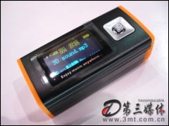 ħRM-838(1G) MP3