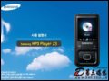  YP-Z3 MP3