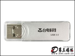 ̨糱ϵ/USB3.064GB