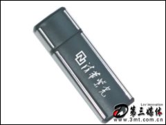 廪ϹZ-20(USB1.1 256MB)