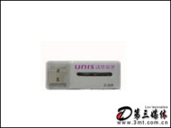 廪ϹZ-26B(USB1.1 256MB)