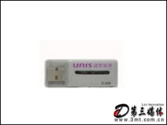 AϹZ-26B(USB2.0 2GB)WP