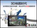 VP90 3D(4G) GPS
