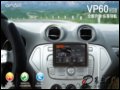 [ͼ6]VP60(4G)GPS