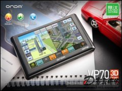 VP70 3D(4G) GPS