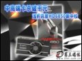 Ѷ(XFX) HD-685X-ZCF ӥУԿ һ