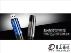 S102 USB3.0 Pro(8G)WP