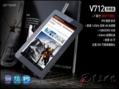 V712˫˰(16G)ƽ