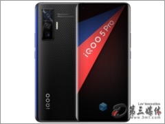 vivo iQOO 5 Pro 12GB+256GB  ֻ