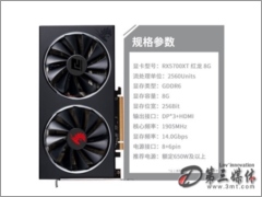 ӍRX 5700 XT Red Dragon t 8GB GDDR6 5700XT@