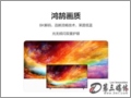 Ϊ(Huawei) HD55KANC 3+32GB 55ӢҺ һ