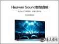 Ϊ(Huawei) HD75KANAҺ һ