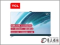 TCL 55Q8 ǰAI罻 Һ