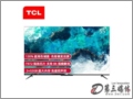 TCL 55T7D AIȫ Һ