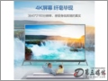 (Haier) LU65X81Һ һ