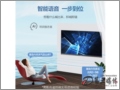 (Haier) LU65X81Һ һ