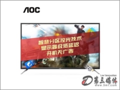 AOC 55G2X 55ӢҺҕ