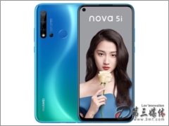 Ϊnova 5i 8GB+128GB ֻ