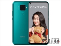 Ϊnova 5i Pro 8GB+128GB ֻ