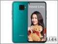 Ϊ nova 5i Pro 8GB+128GB  ֻ