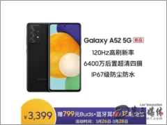 Galaxy A52 5G 8GB+256GB ֻ