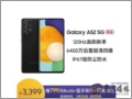  Galaxy A52 5G 8GB+256GB  ֻ