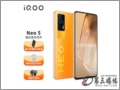 vivo iQOO Neo5 12G+256G 12GB+256GB س ֻ