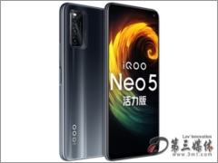 vivo iQOO Neo5  12G+256G 12GB+256GB Oҹ֙C